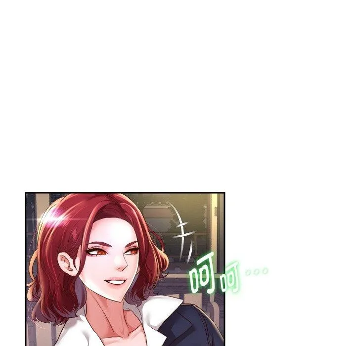 重生之长枪无敌 第58页