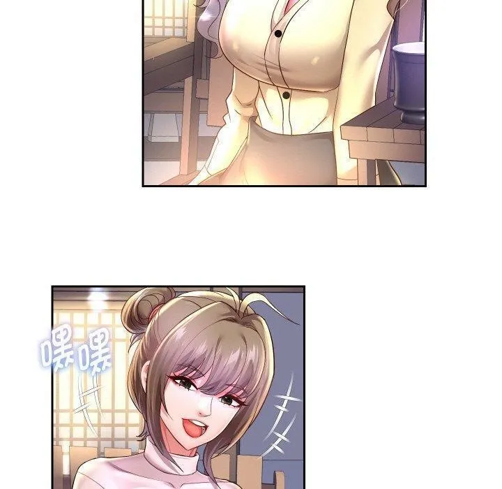 重生之长枪无敌 第60页
