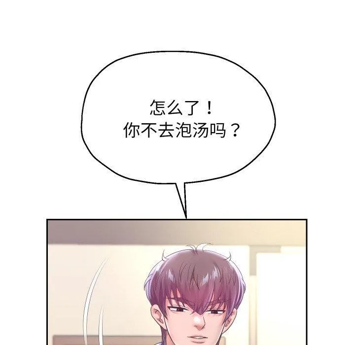 重生之长枪无敌 第66页