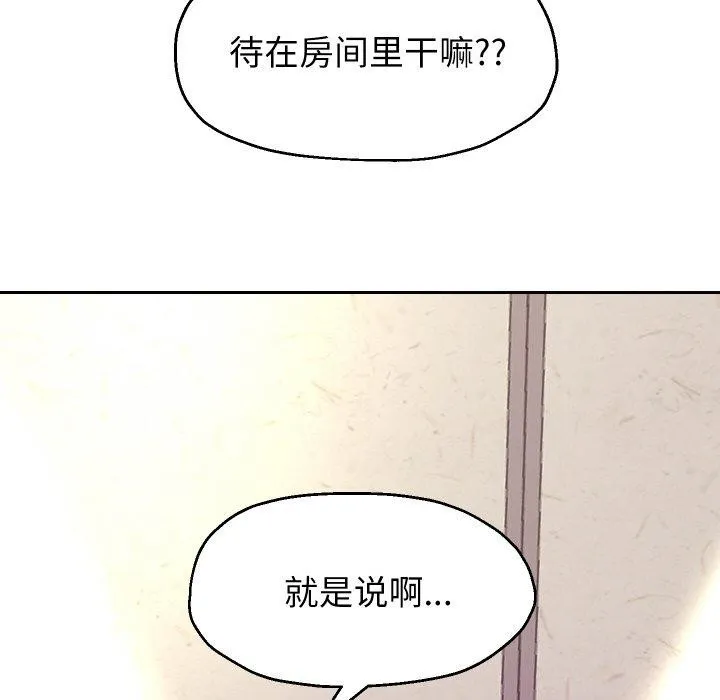 重生之长枪无敌 第68页