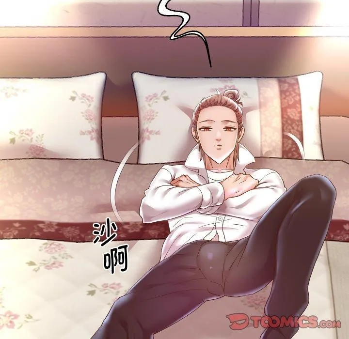 重生之长枪无敌 第69页