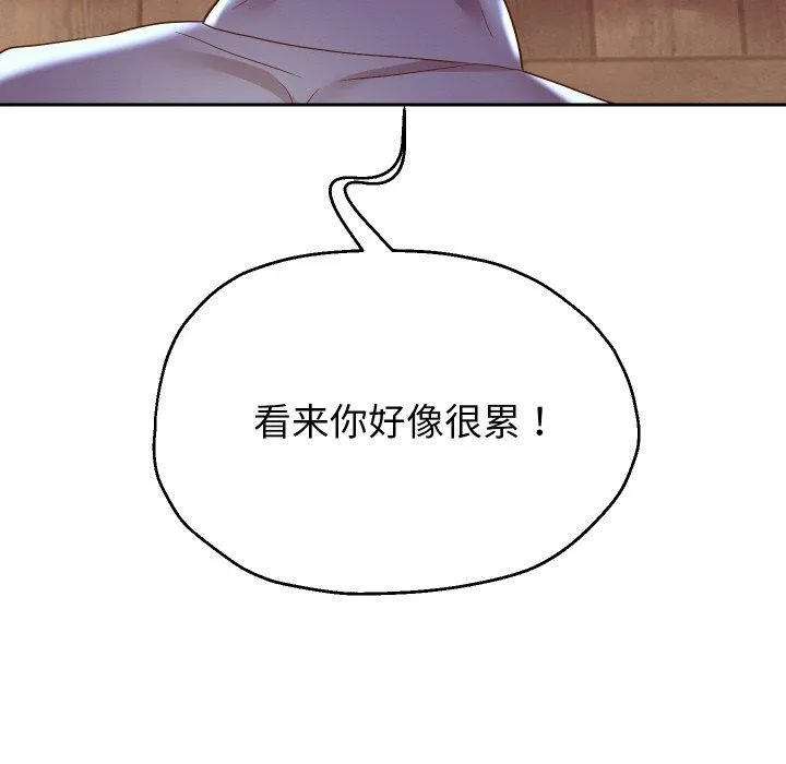 重生之长枪无敌 第71页