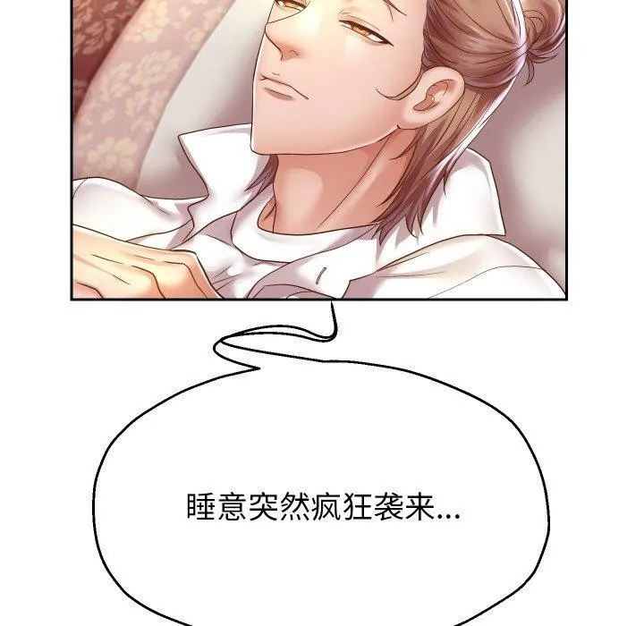 重生之长枪无敌 第73页