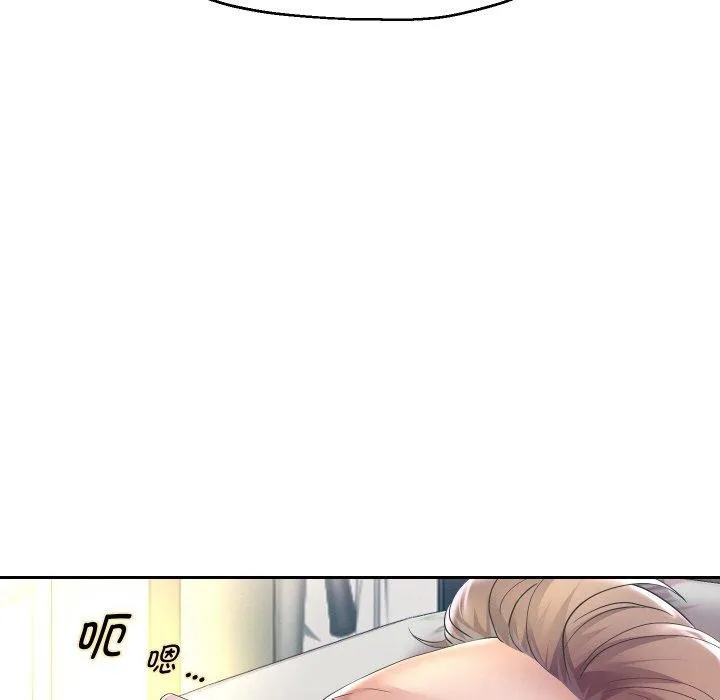 重生之长枪无敌 第74页