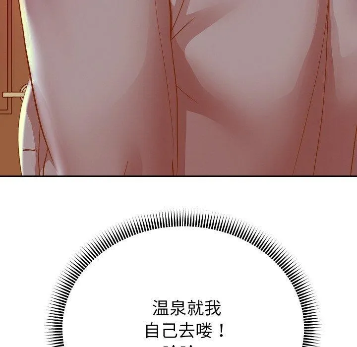 重生之长枪无敌 第78页
