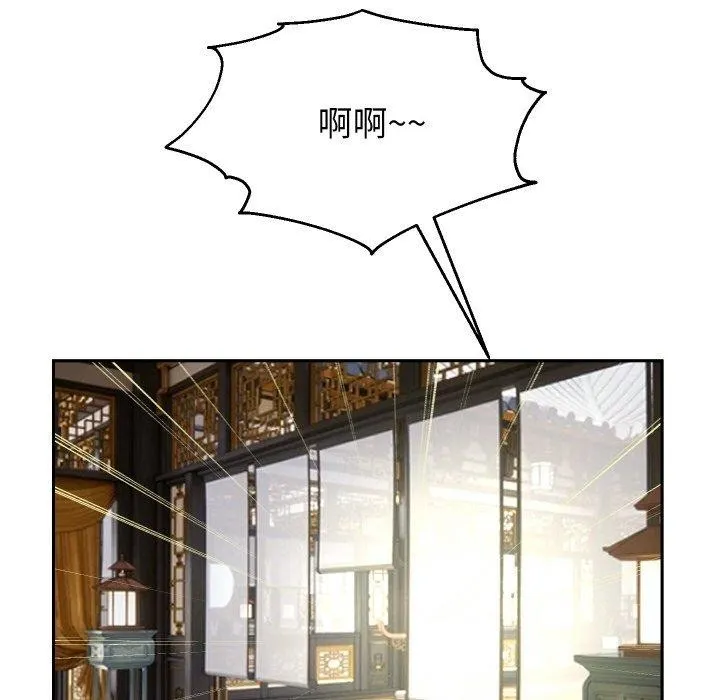 重生之长枪无敌 第82页