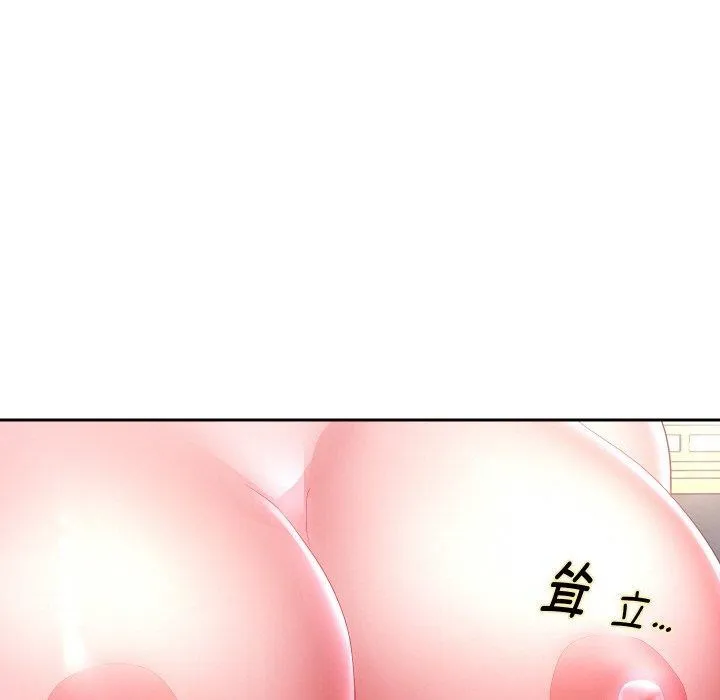 重生之长枪无敌 第92页