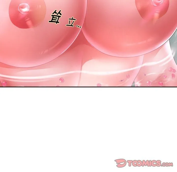 重生之长枪无敌 第93页