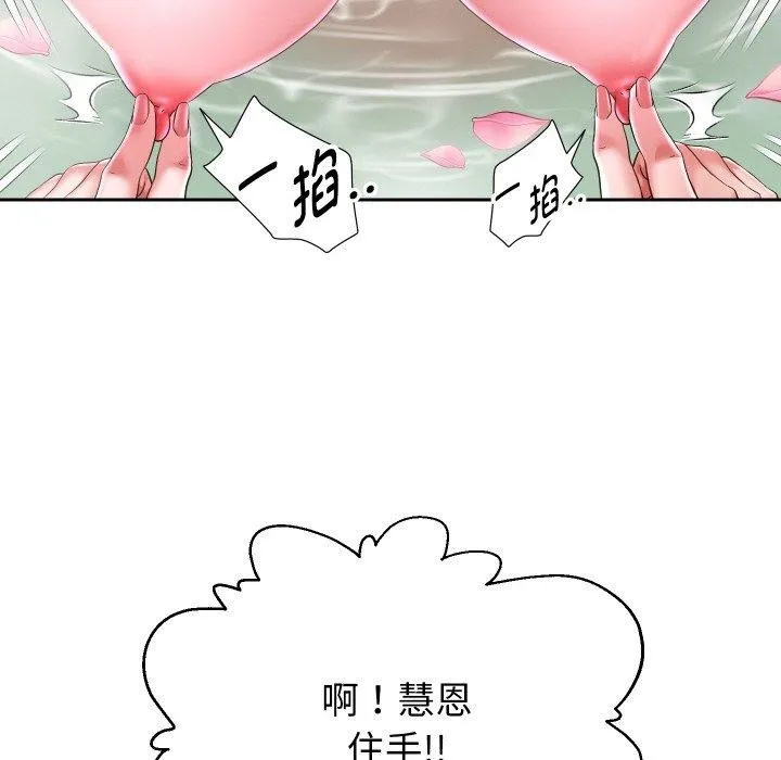 重生之长枪无敌 第95页
