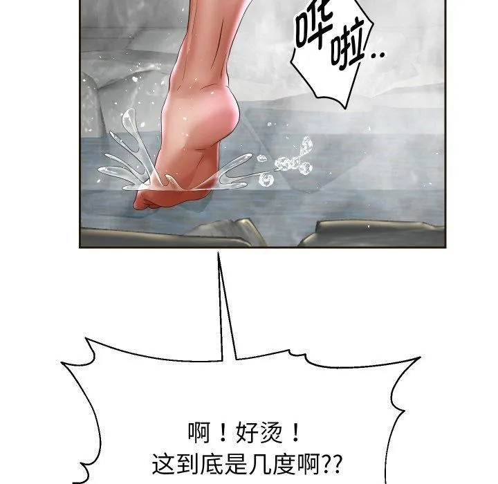 重生之长枪无敌 第102页