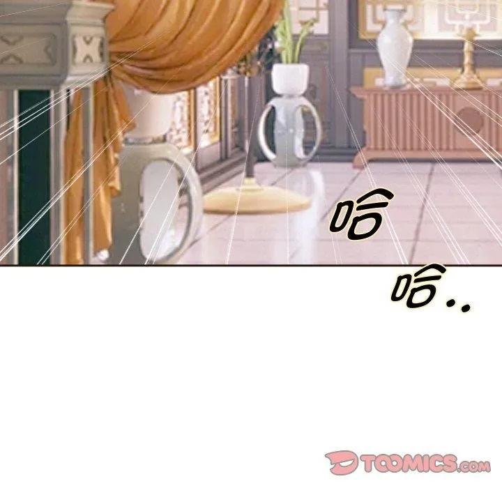 重生之长枪无敌 第105页