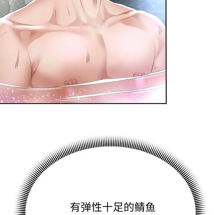 重生之长枪无敌 第108页