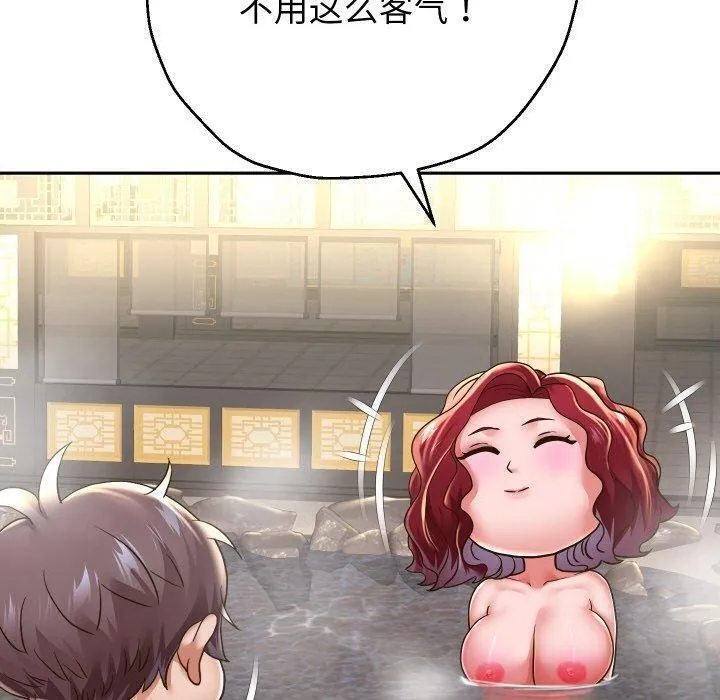 重生之长枪无敌 第120页