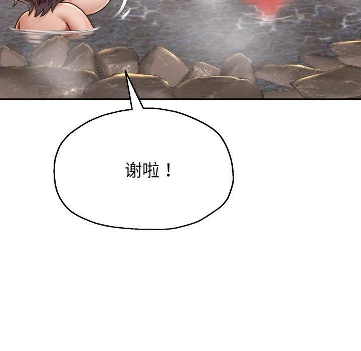 重生之长枪无敌 第121页