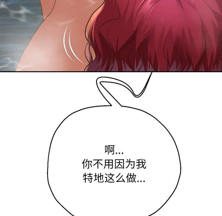 重生之长枪无敌 第124页