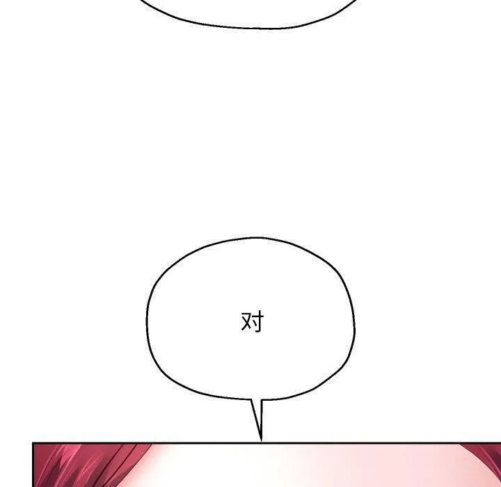 重生之长枪无敌 第130页