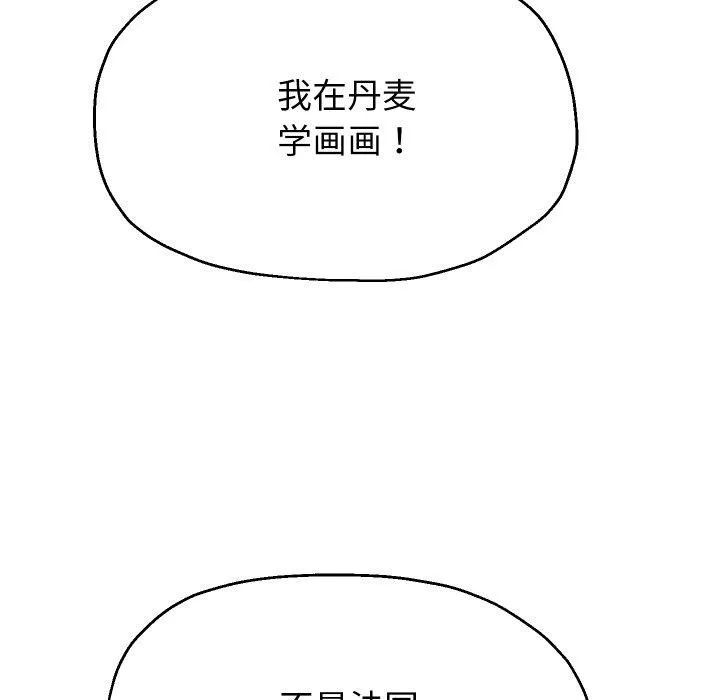 重生之长枪无敌 第132页