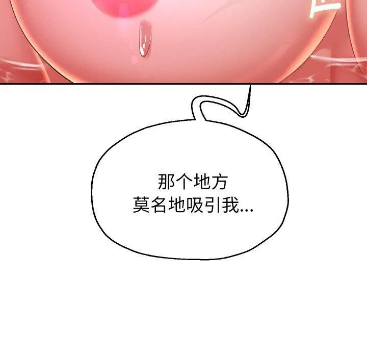 重生之长枪无敌 第139页