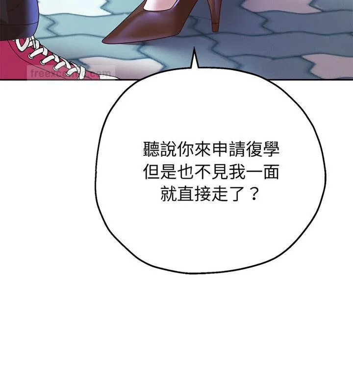 重生之长枪无敌 第20页