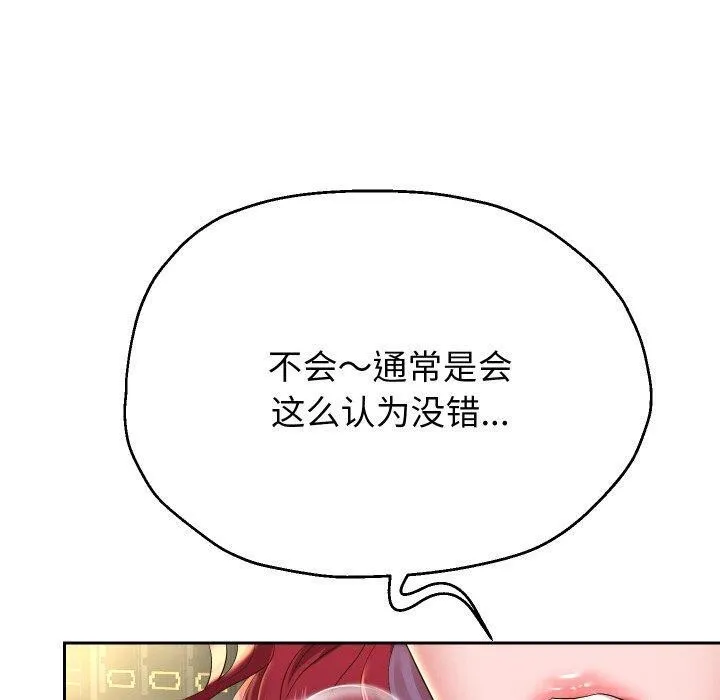 重生之长枪无敌 第10页