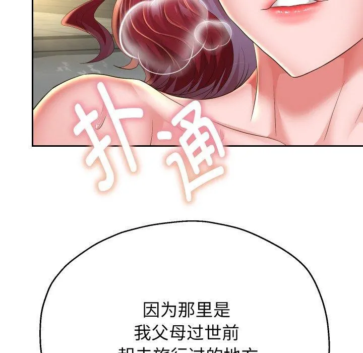 重生之长枪无敌 第11页