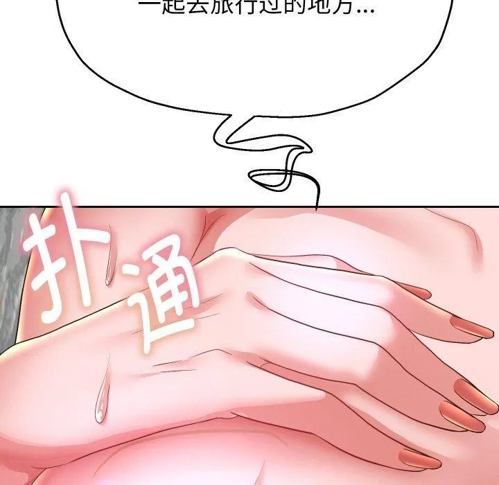 重生之长枪无敌 第12页