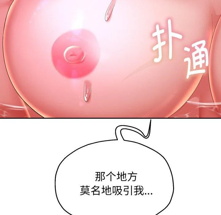 重生之长枪无敌 第13页