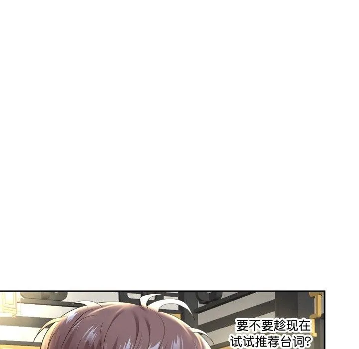 重生之长枪无敌 第16页