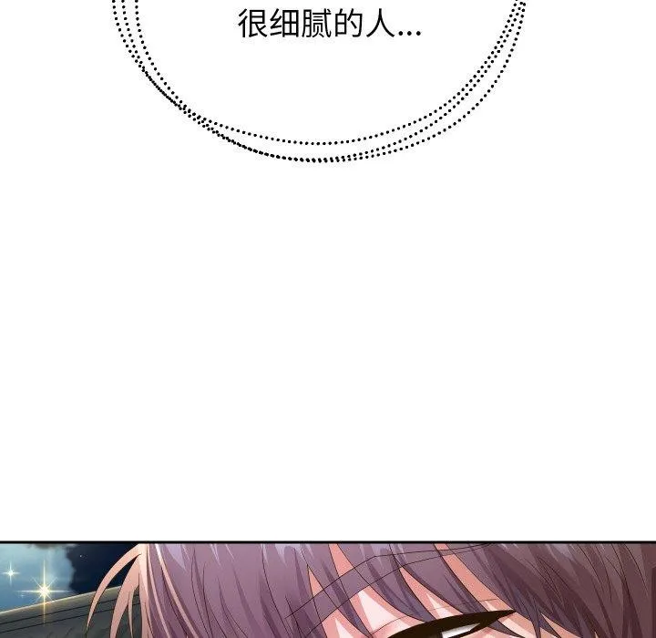 重生之长枪无敌 第23页