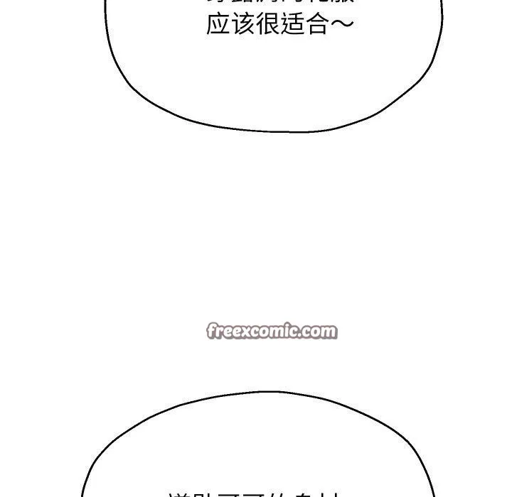 重生之长枪无敌 第28页