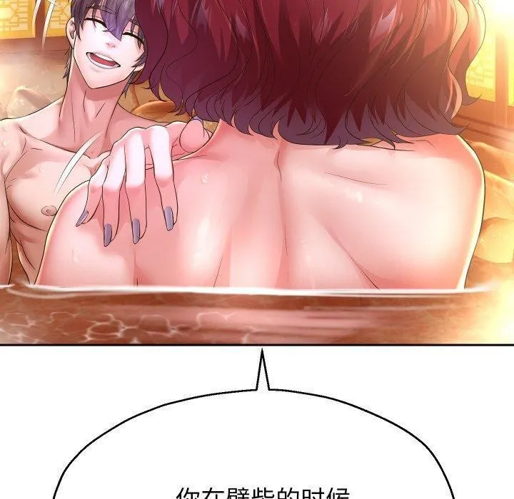 重生之长枪无敌 第30页