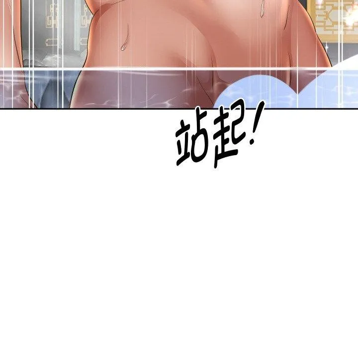 重生之长枪无敌 第34页