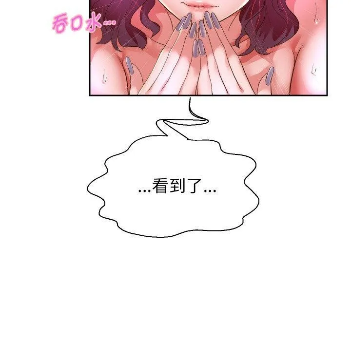 重生之长枪无敌 第43页