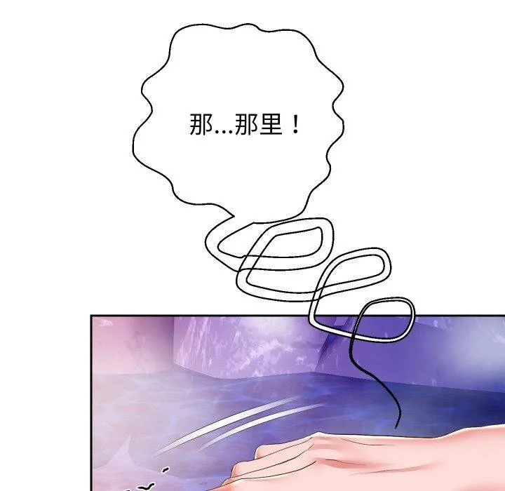 重生之长枪无敌 第46页
