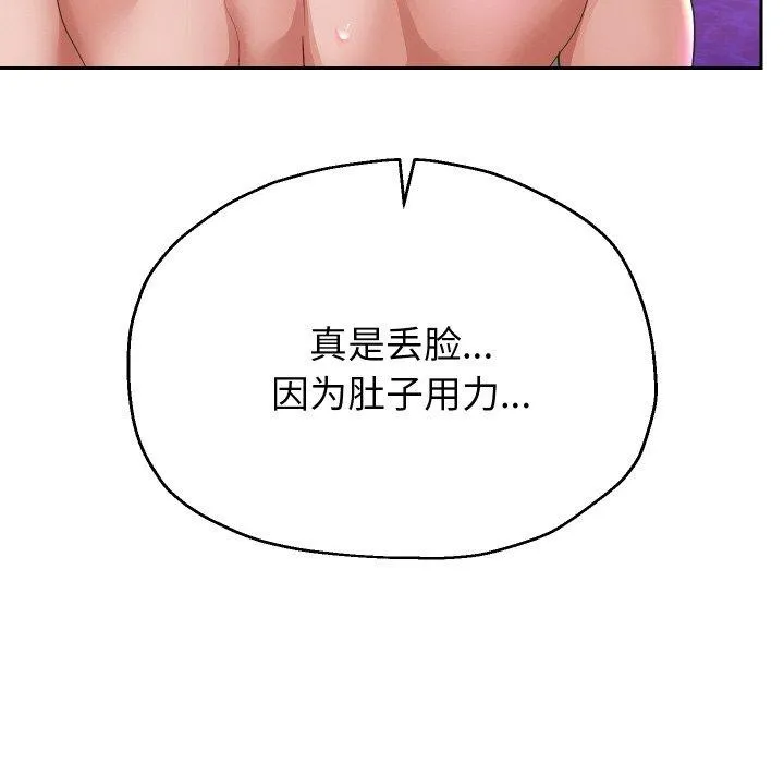 重生之长枪无敌 第49页
