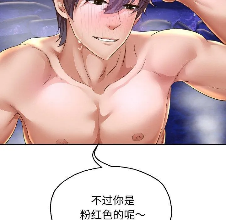 重生之长枪无敌 第54页