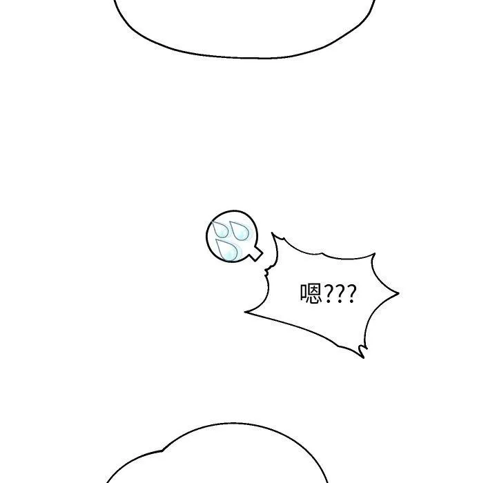 重生之长枪无敌 第55页