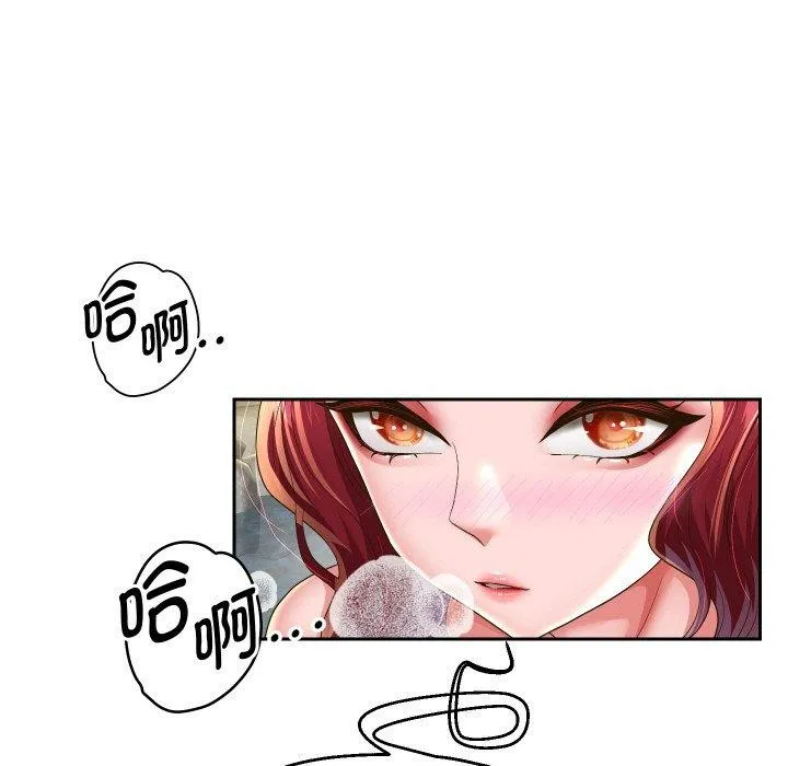重生之长枪无敌 第64页