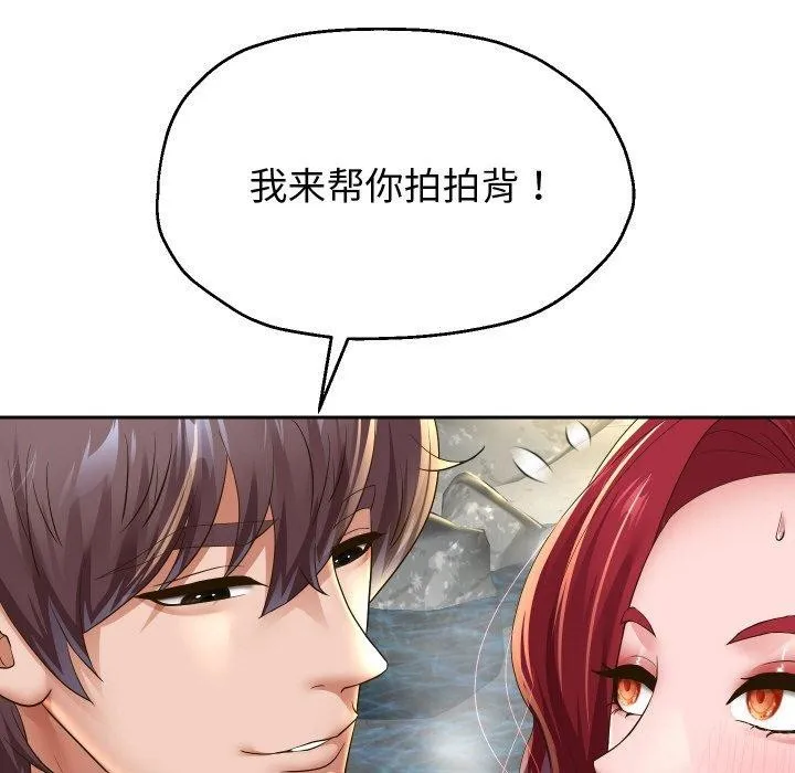 重生之长枪无敌 第66页