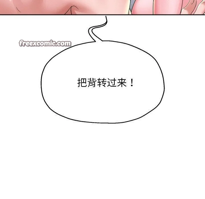 重生之长枪无敌 第70页