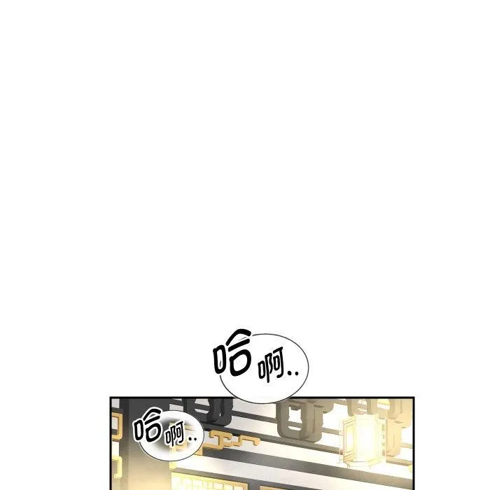 重生之长枪无敌 第71页