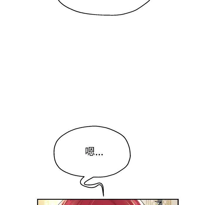重生之长枪无敌 第73页
