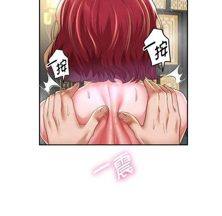 重生之长枪无敌 第74页