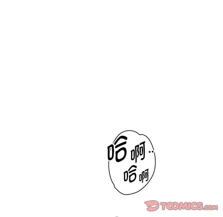 重生之长枪无敌 第75页