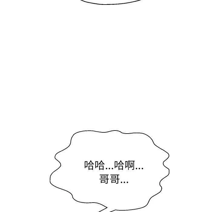重生之长枪无敌 第90页