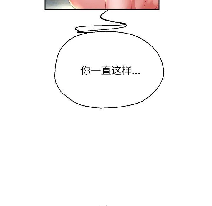 重生之长枪无敌 第92页
