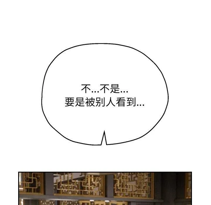 重生之长枪无敌 第95页