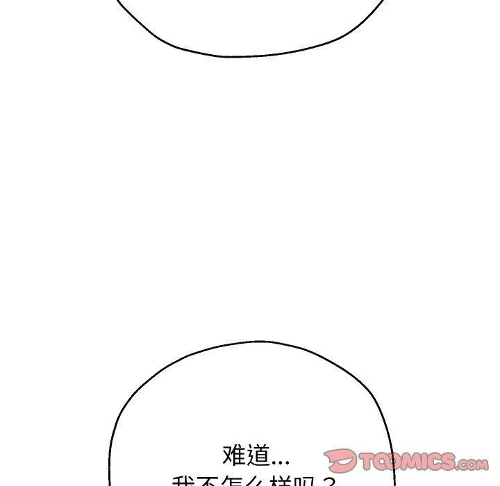 重生之长枪无敌 第99页