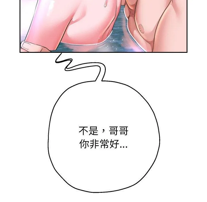 重生之长枪无敌 第101页