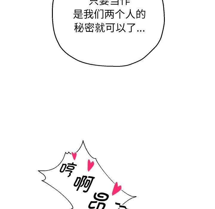 重生之长枪无敌 第104页